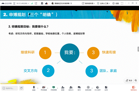 申博规划