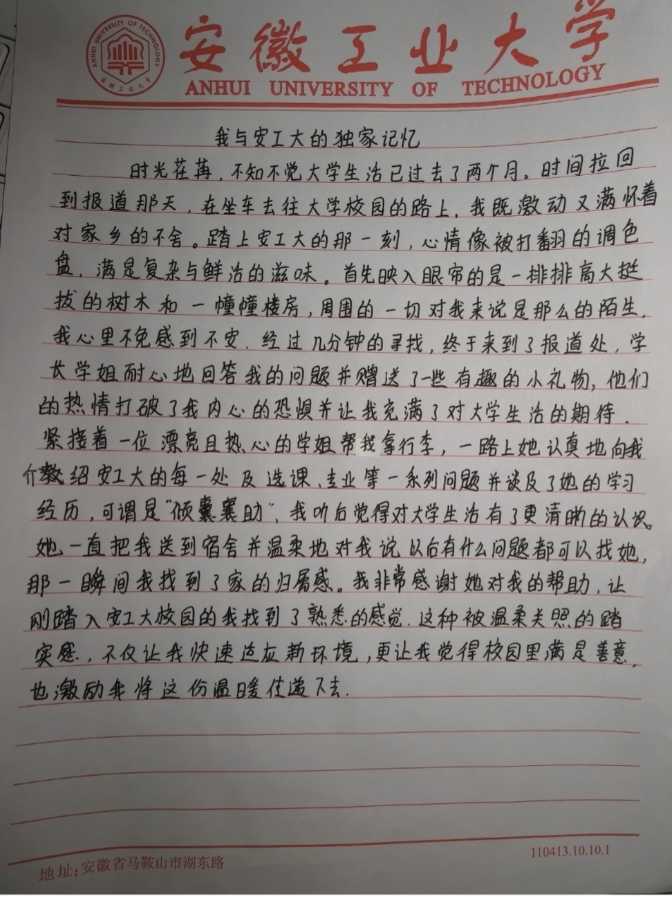 电子娱乐城