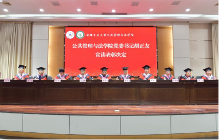 电子娱乐城