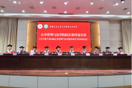 电子娱乐城