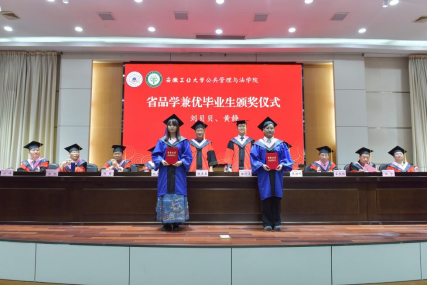 电子娱乐城