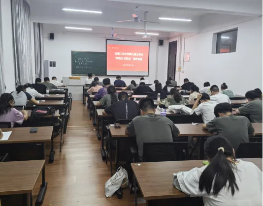 电子娱乐城