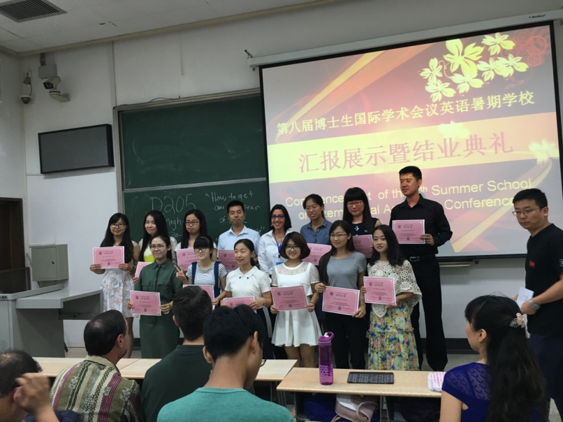 电子娱乐城